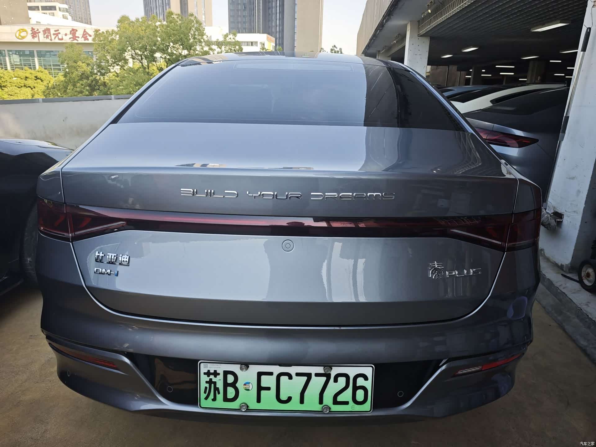 BYD Qin, 2023 11