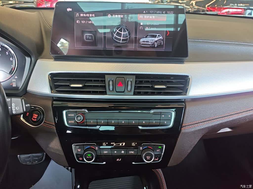 BMW X2, 2022 13