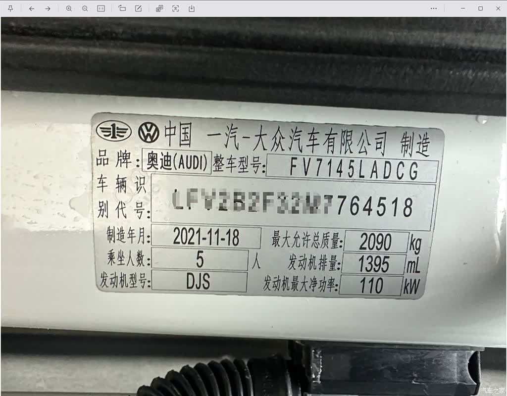 Audi Q3, 2022 24