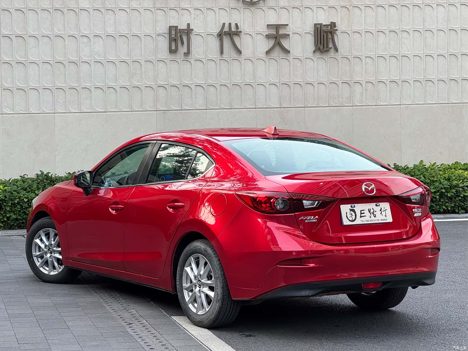 Mazda Mazda3, 2014 23