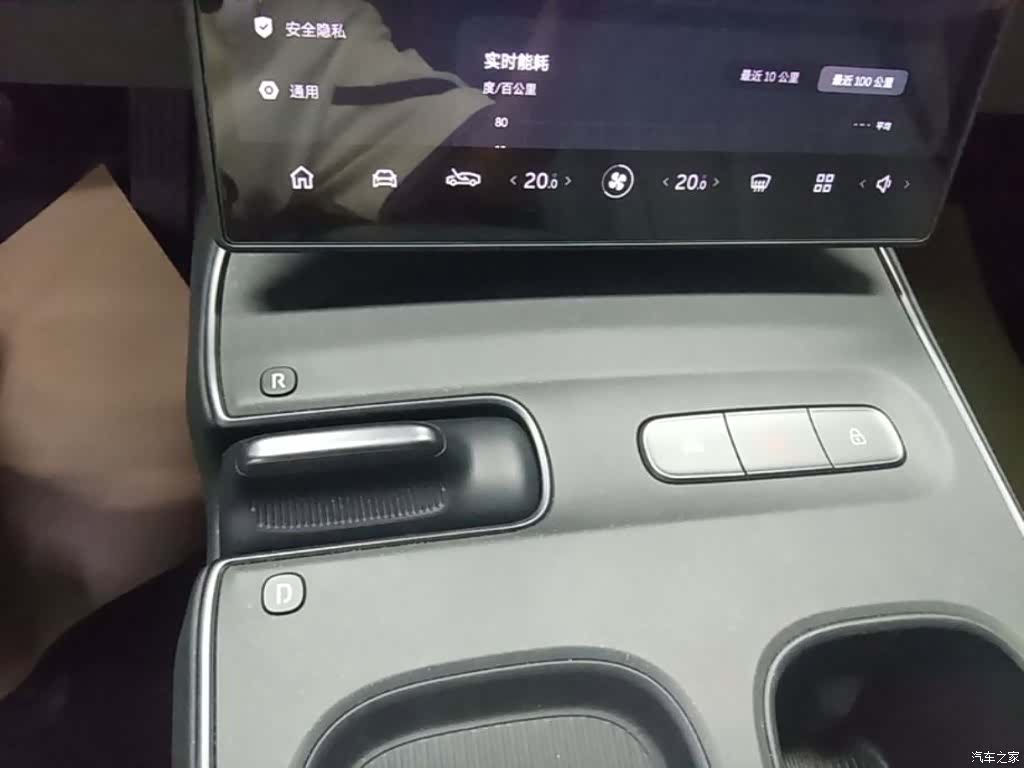 NIO ET5, 2023 14