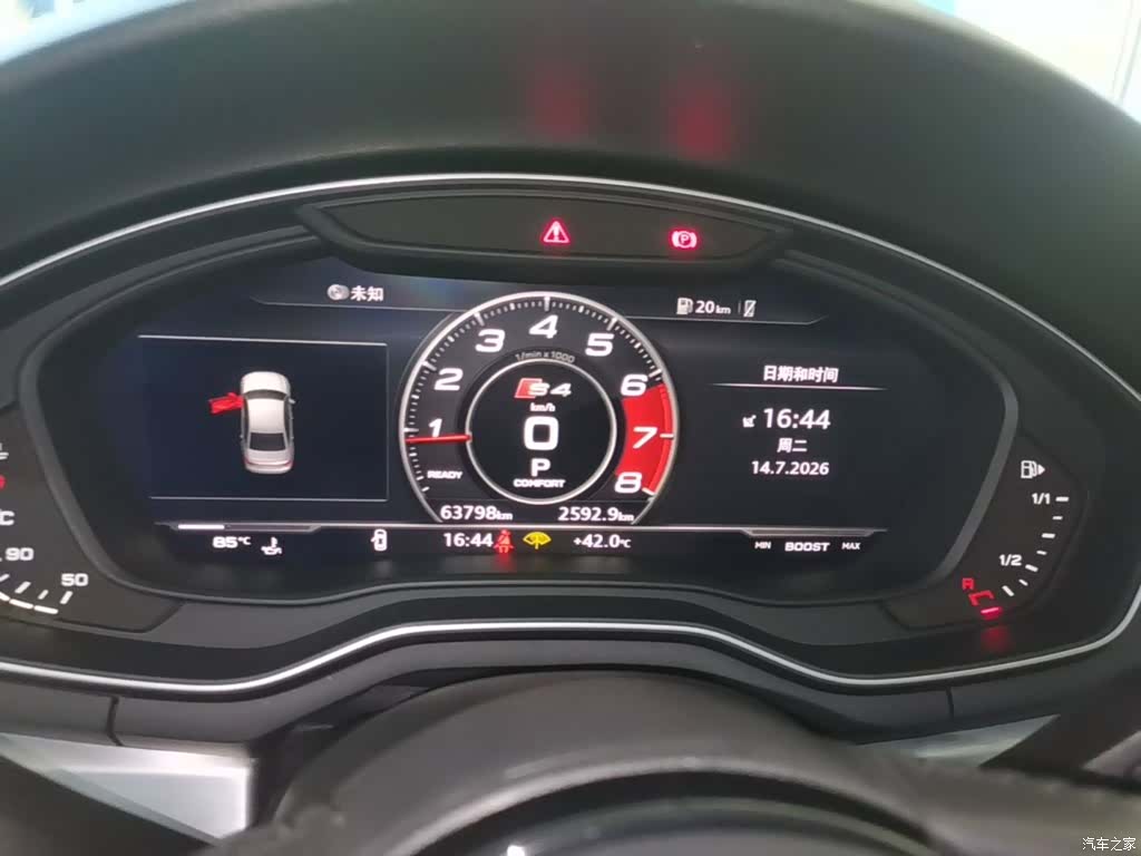 Audi A4L, 2020 12