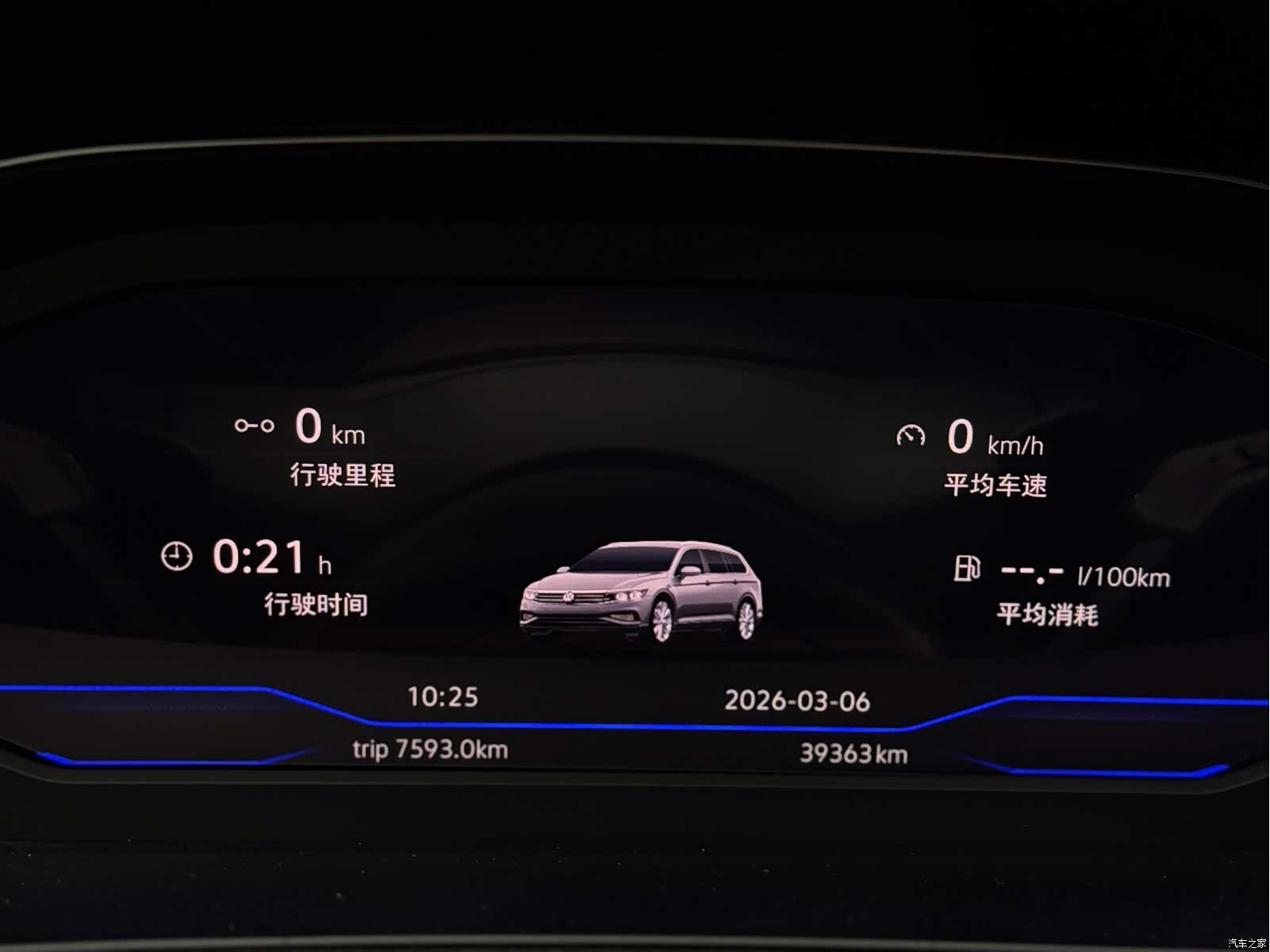 Volkswagen Variant, 2023 32