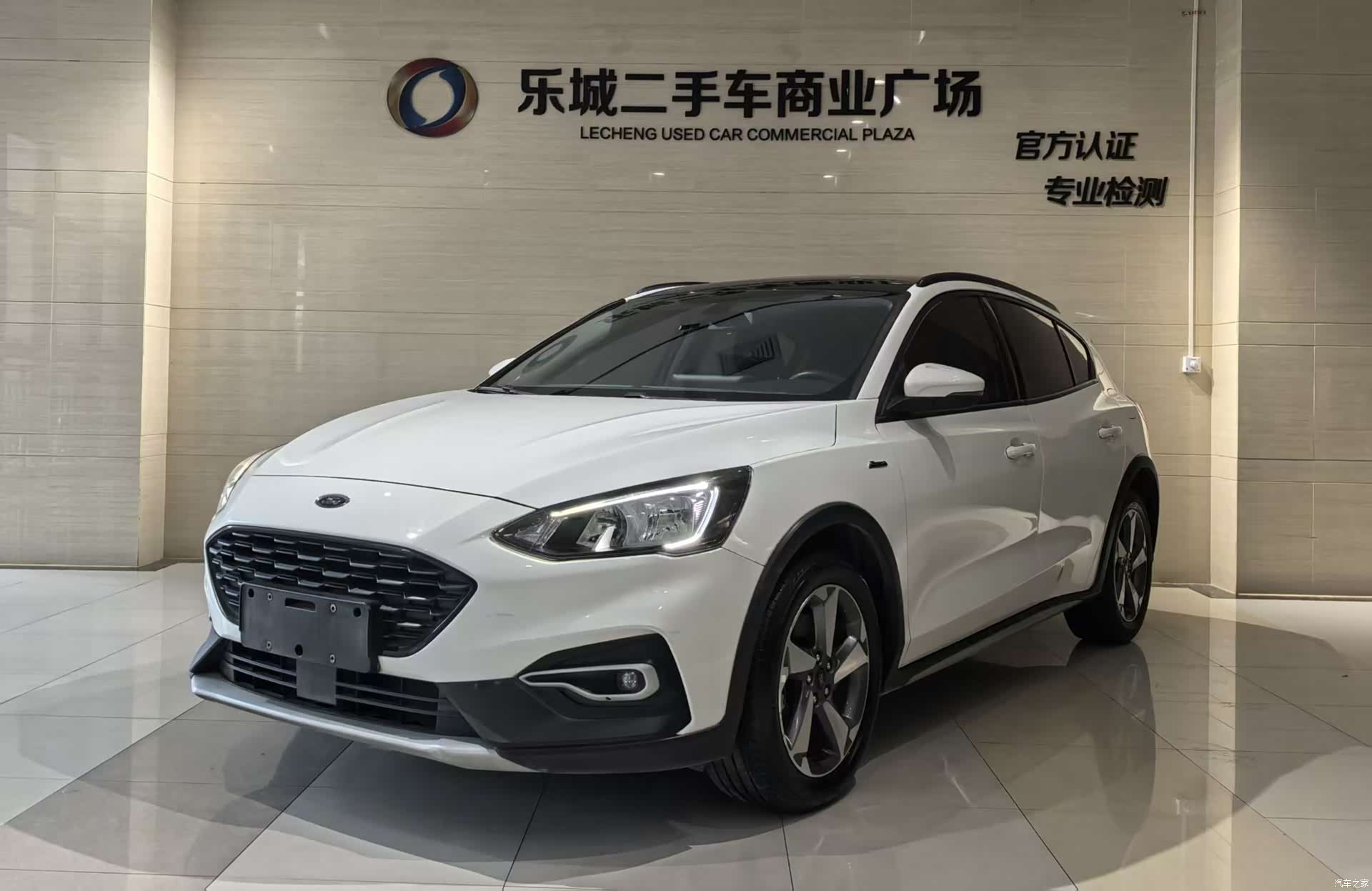 Ford Focus, 2020 1