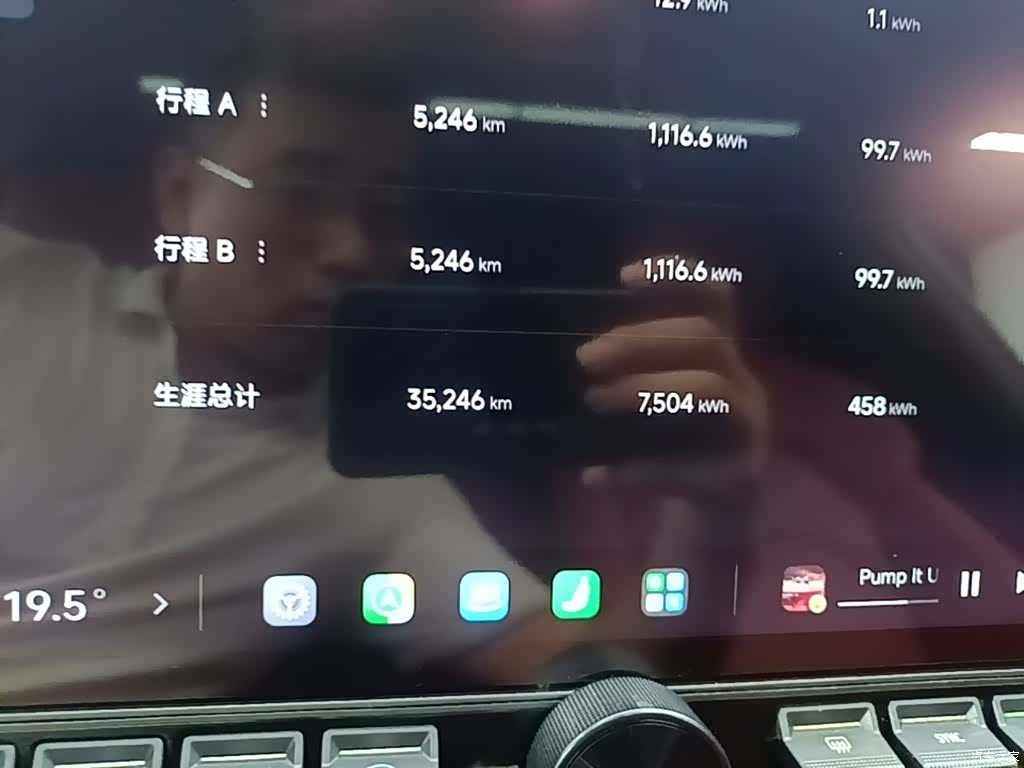 Xiaomi SU7, 2024 12