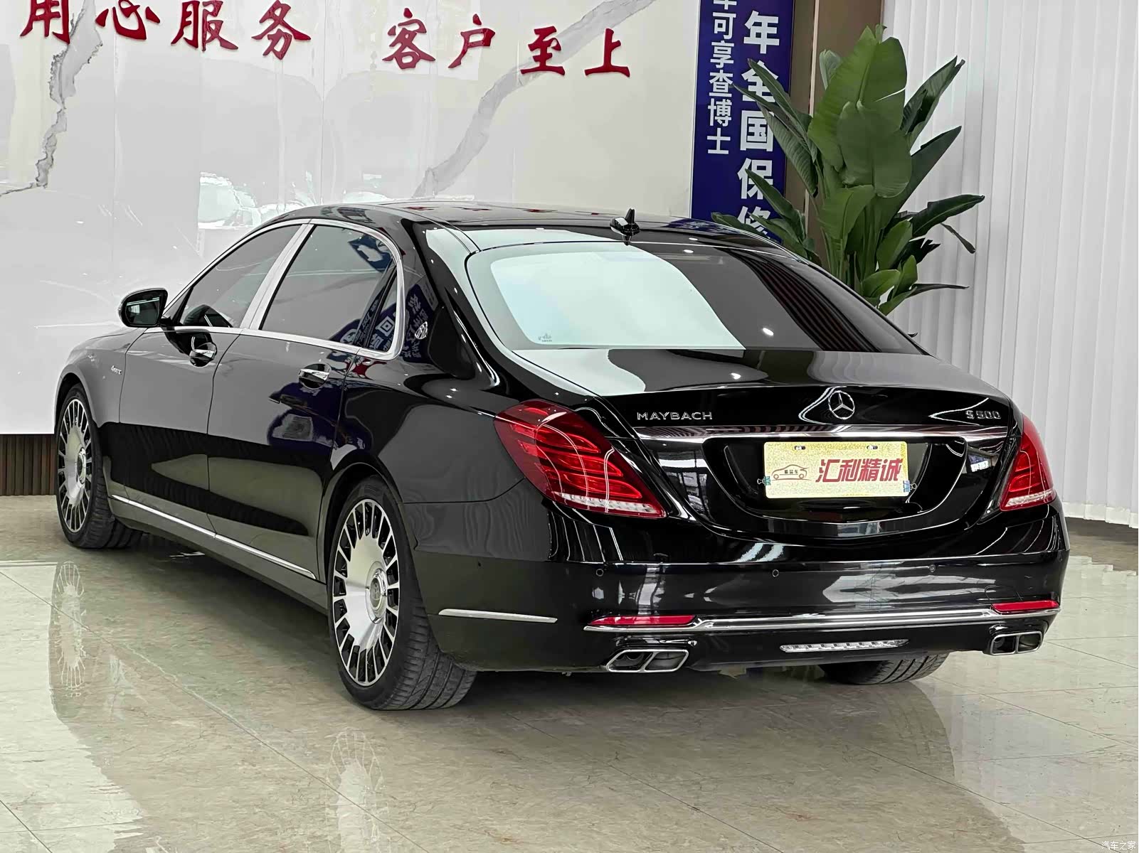 Maybach S-Class, 2017 20