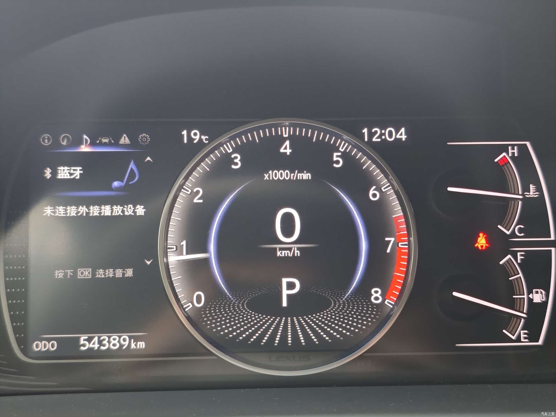 Lexus ES, 2024 14