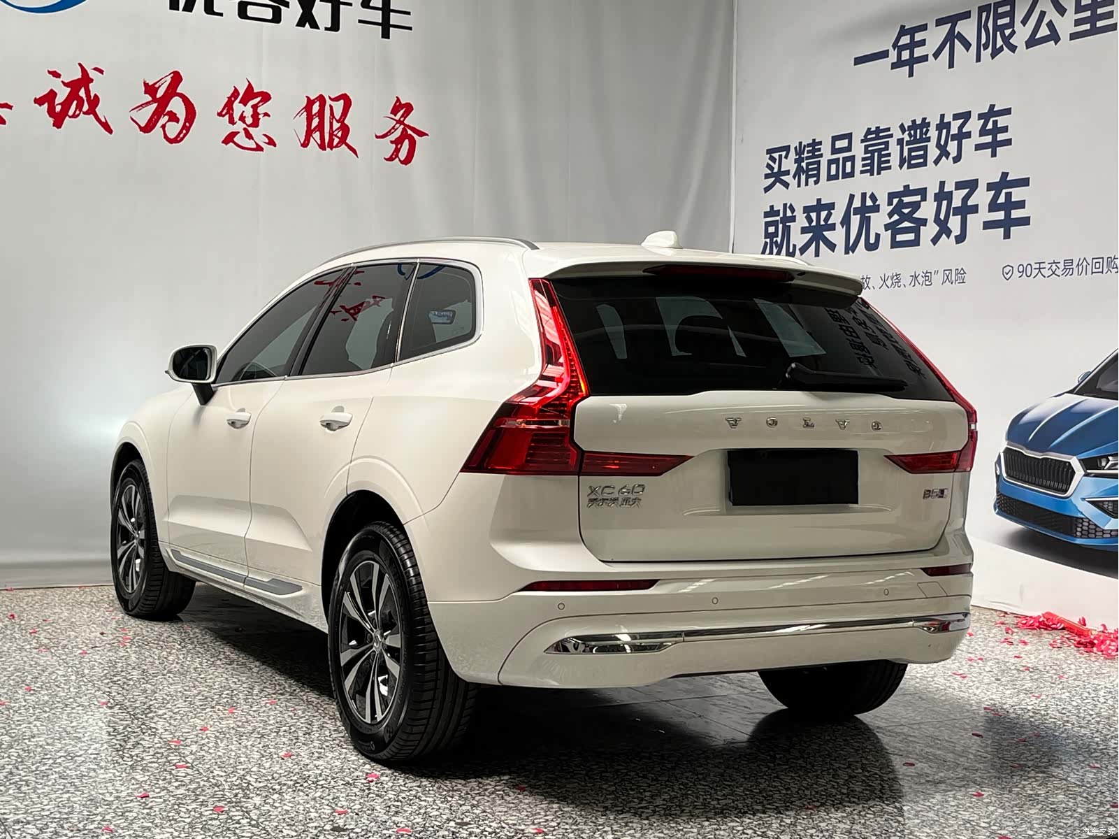 Volvo XC60, 2023 16