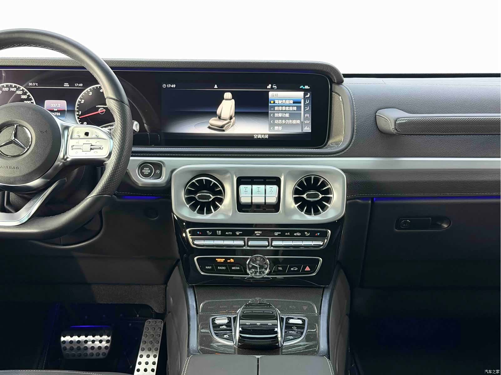 Mercedes-Benz G-Class, 2023 18