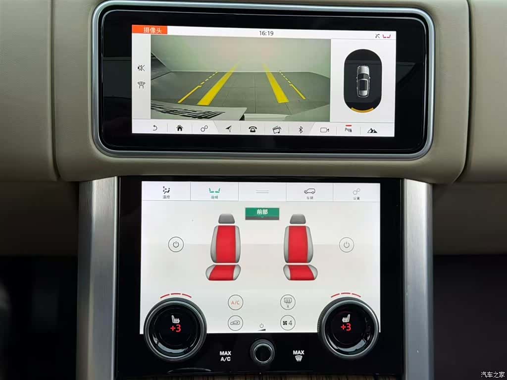 Land Rover Range Rover, 2019 15