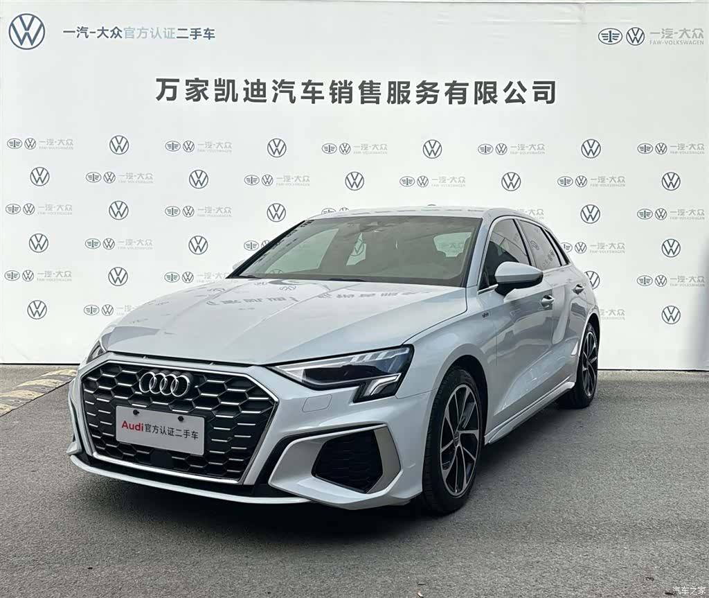 Audi A3, 2022 1