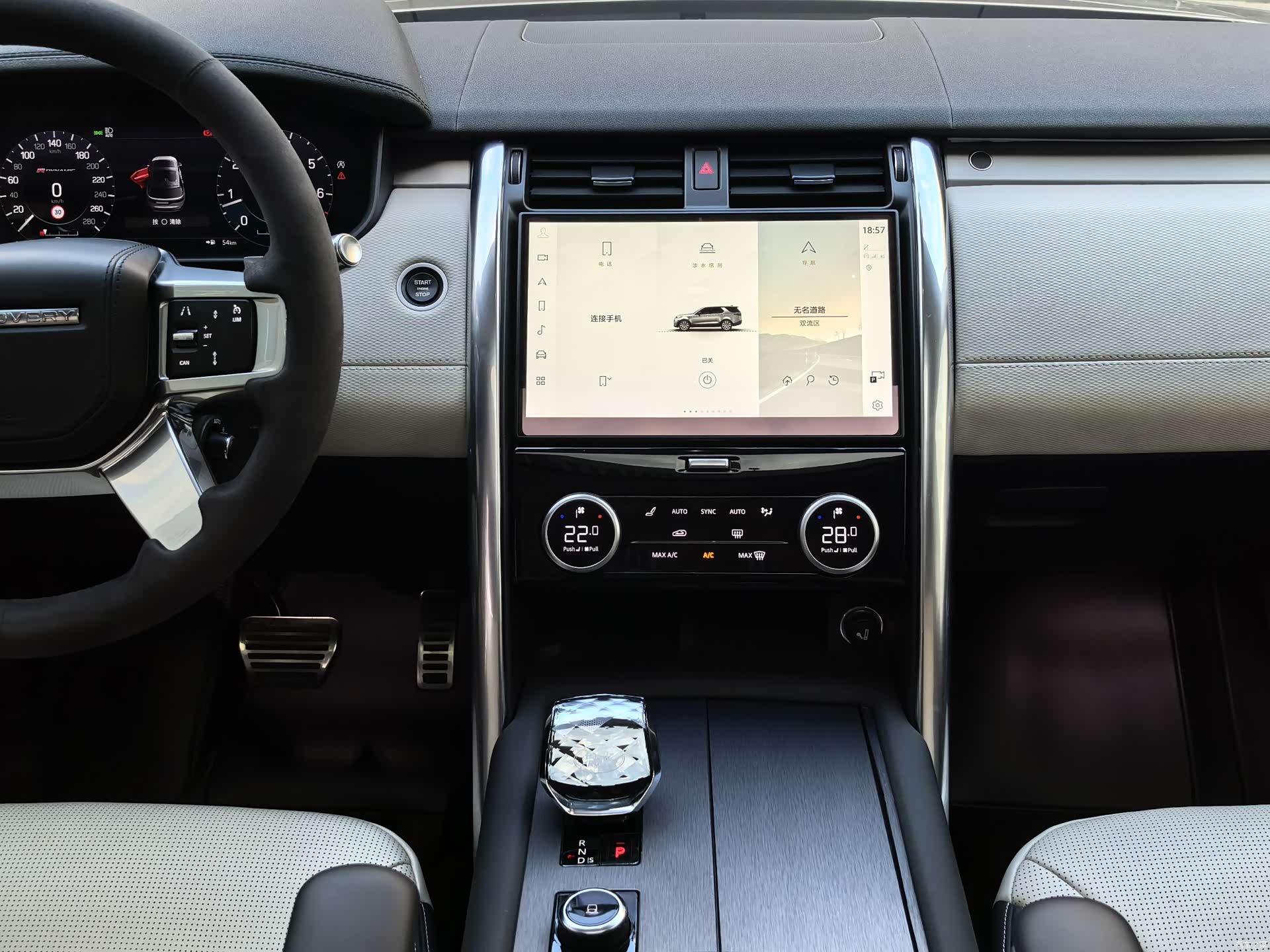 Land Rover Discovery, 2021 10