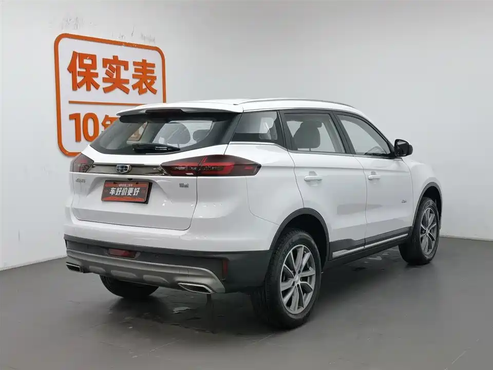 Geely Atlas