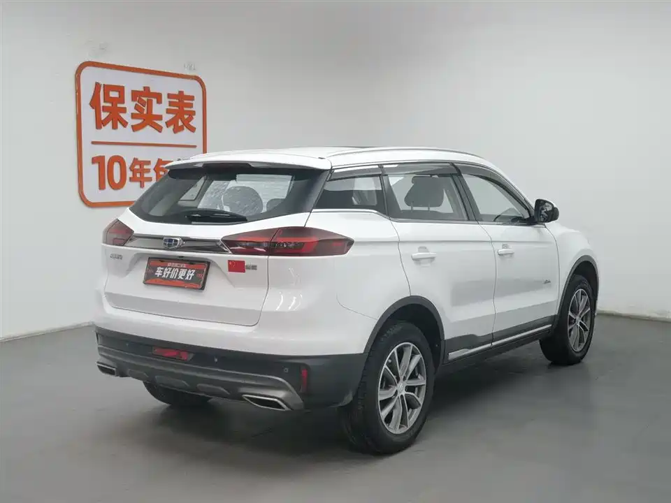 Geely Atlas