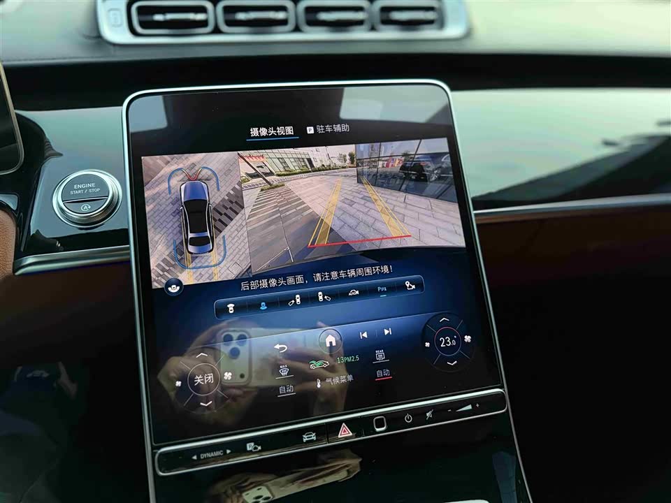 Mercedes-Benz S-class