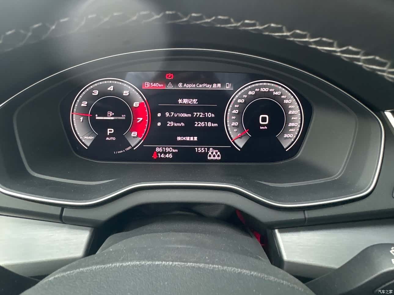 Audi Q5L, 2021 10