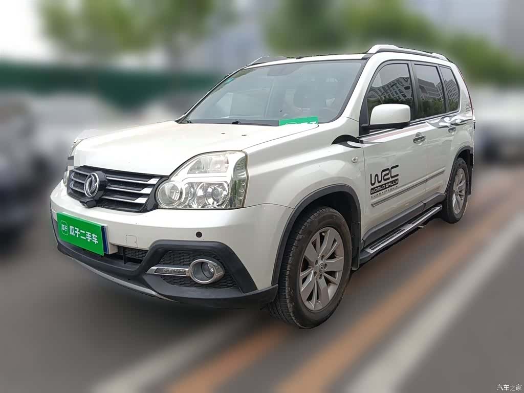 Nissan MX6, 2017 2