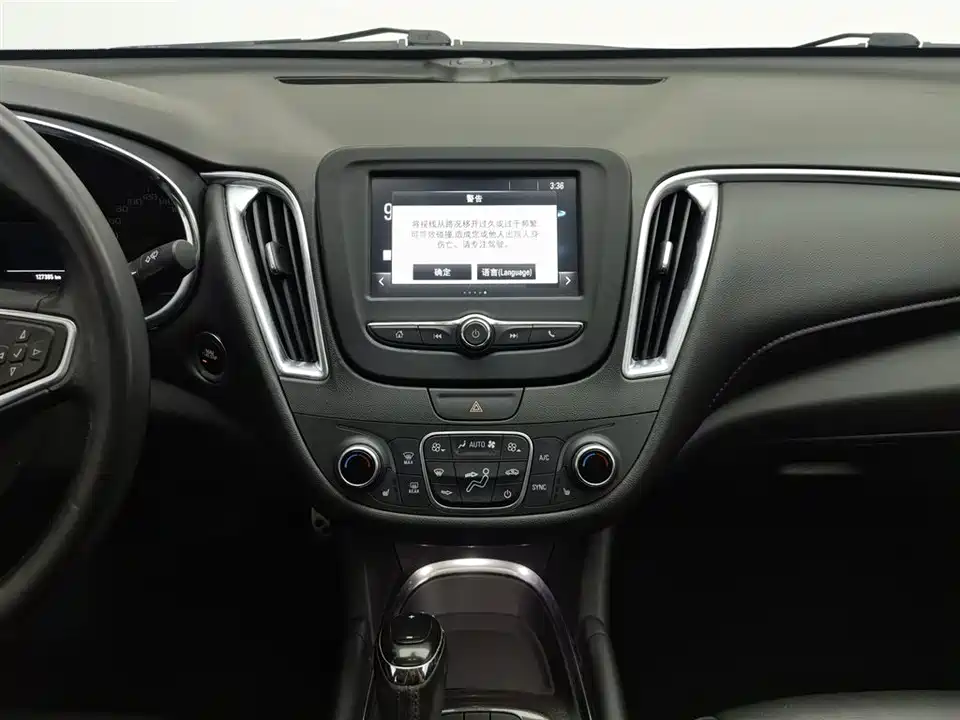 Chevrolet Mai Ruibao XL