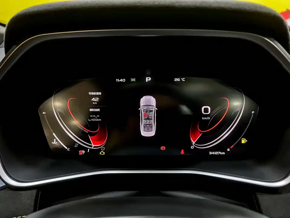 Geely Preface