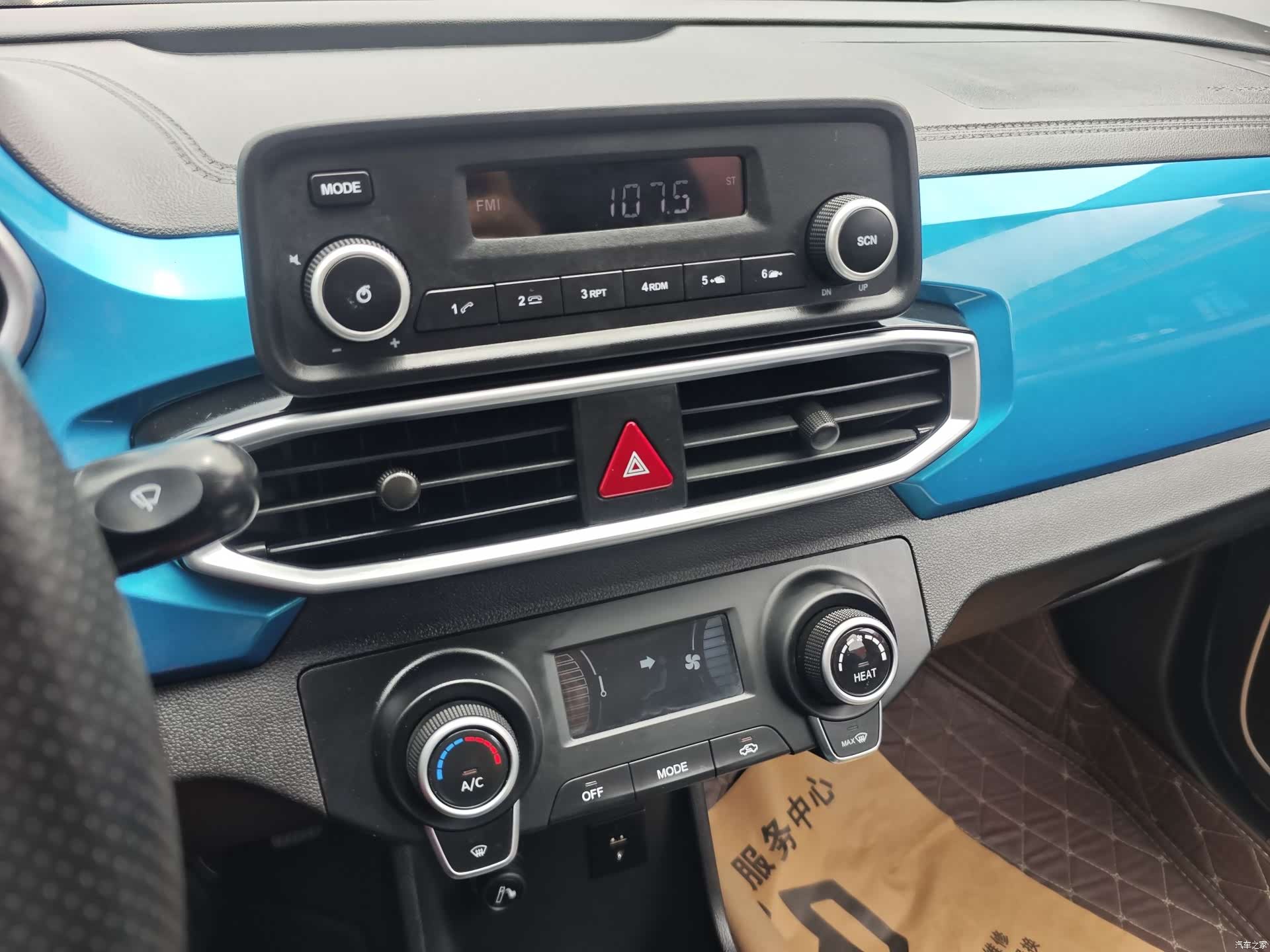 BAIC EC3, 2021 15