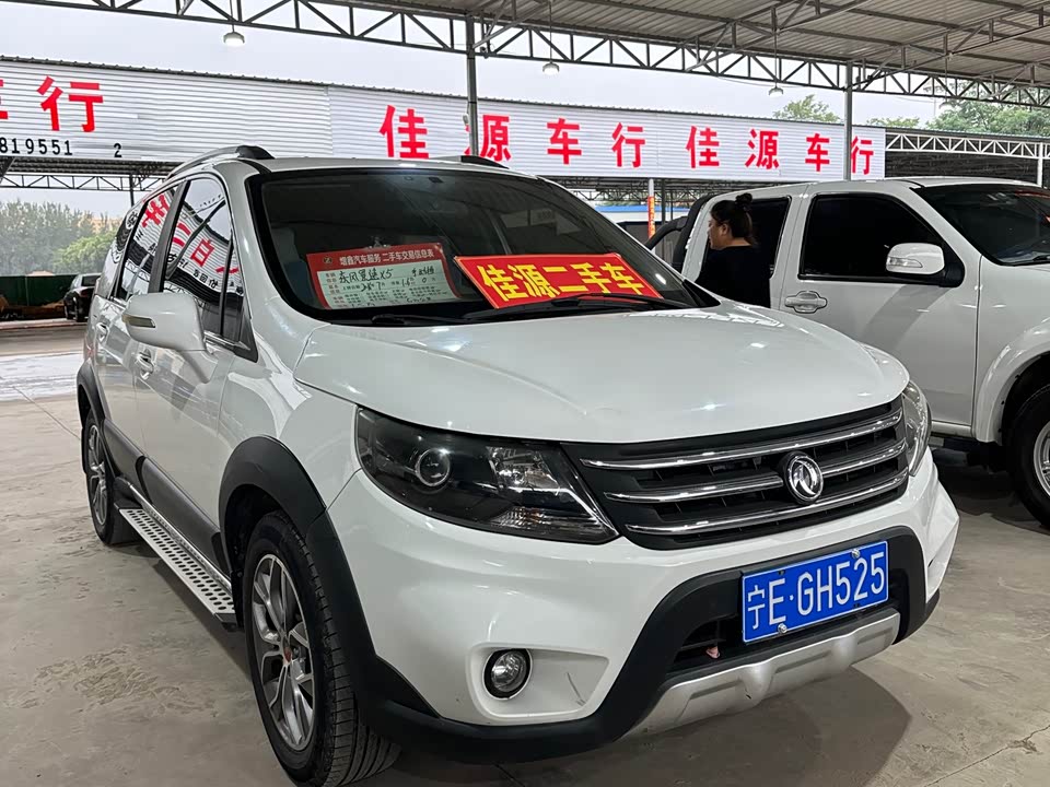 Forthing Jingyi X5 Forthing Jingyi X5