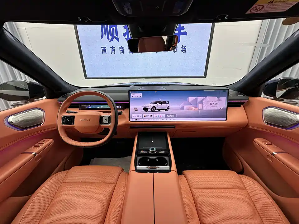 Lynk & Co 900
