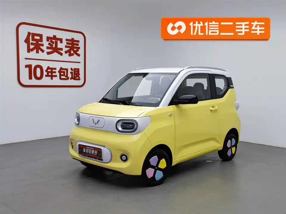 Wuling Hongguang MINIEV