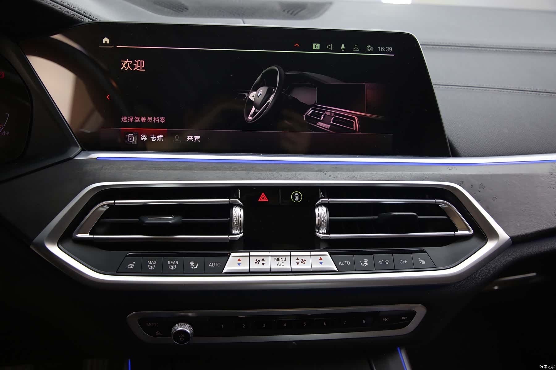 BMW X5, 2022 11