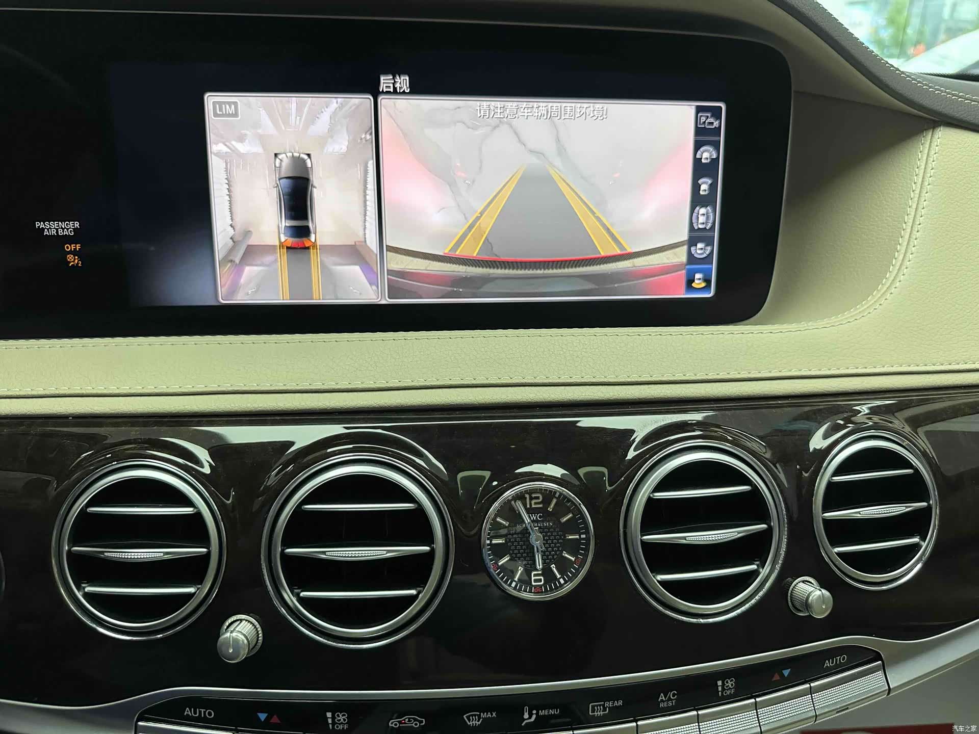 Maybach S-Class, 2020 15