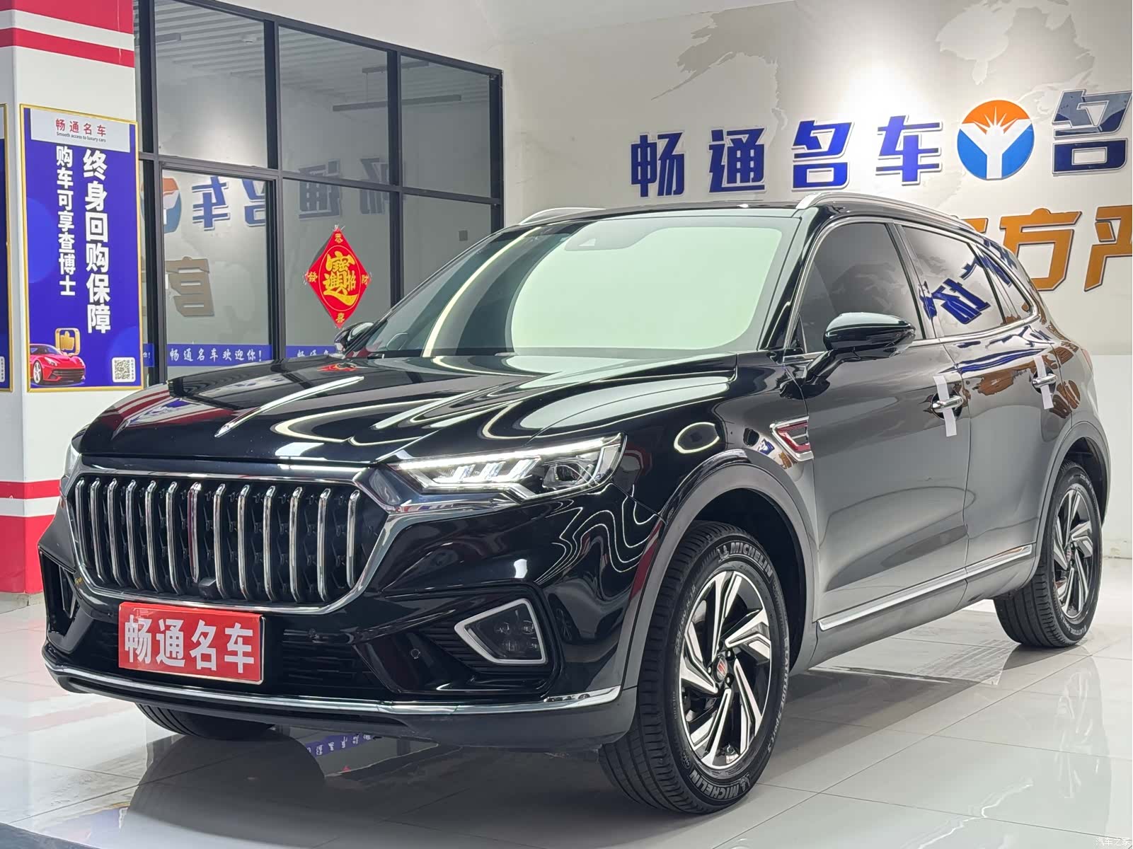 Hongqi HS5, 2023 3