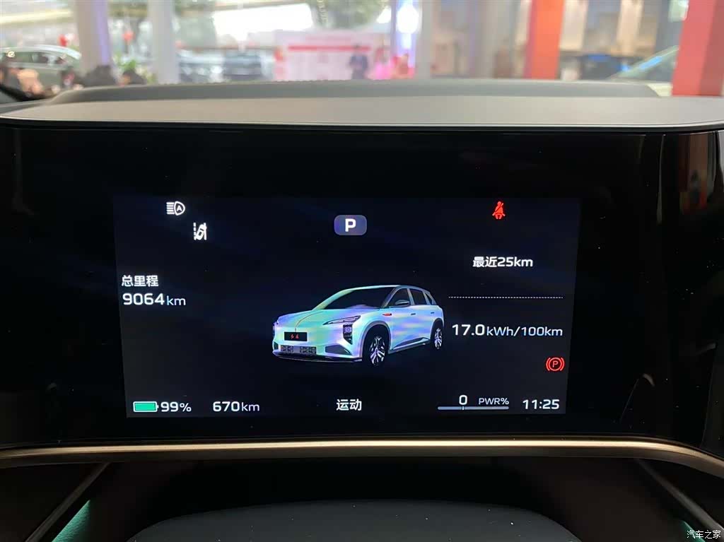 Hongqi 08, 2025 21