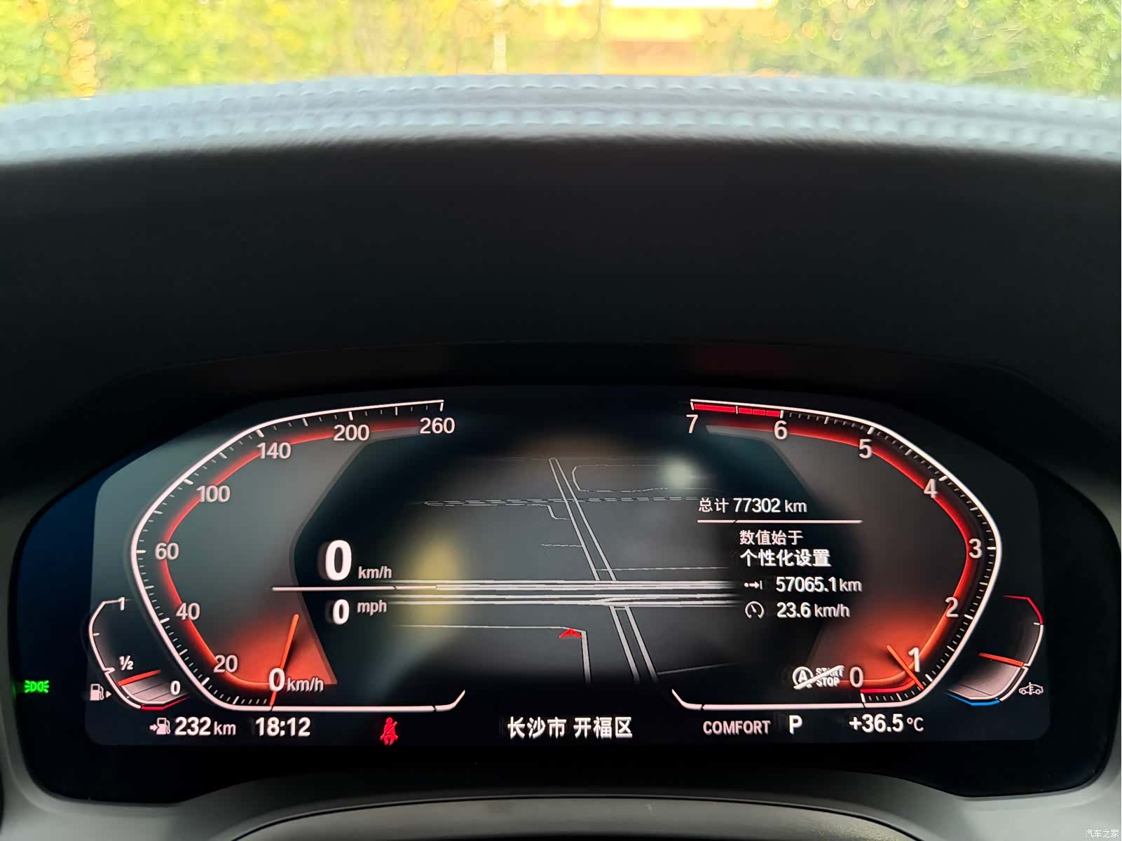 BMW 3 Series, 2021 12