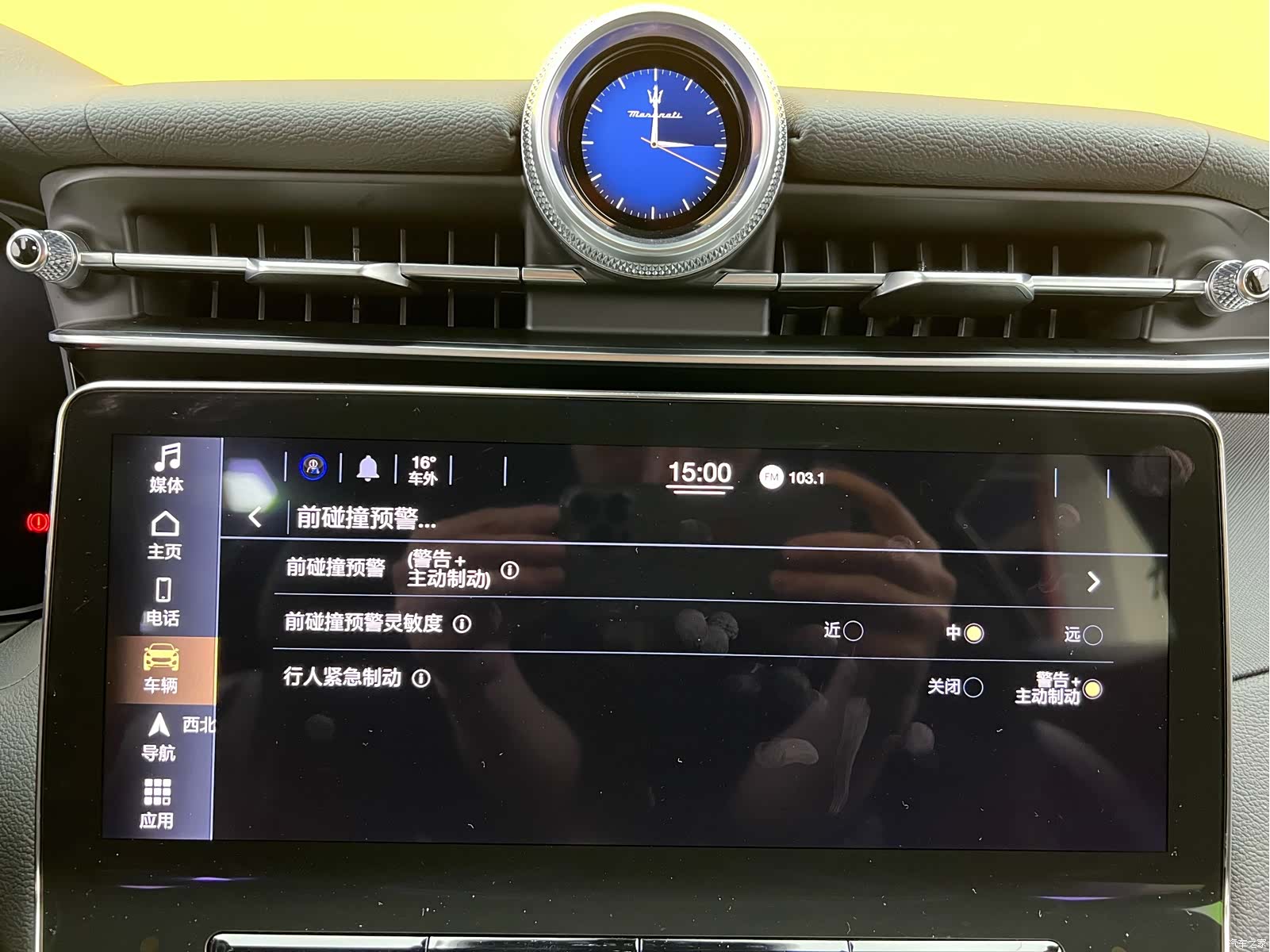 Maserati Grecale, 2025 18