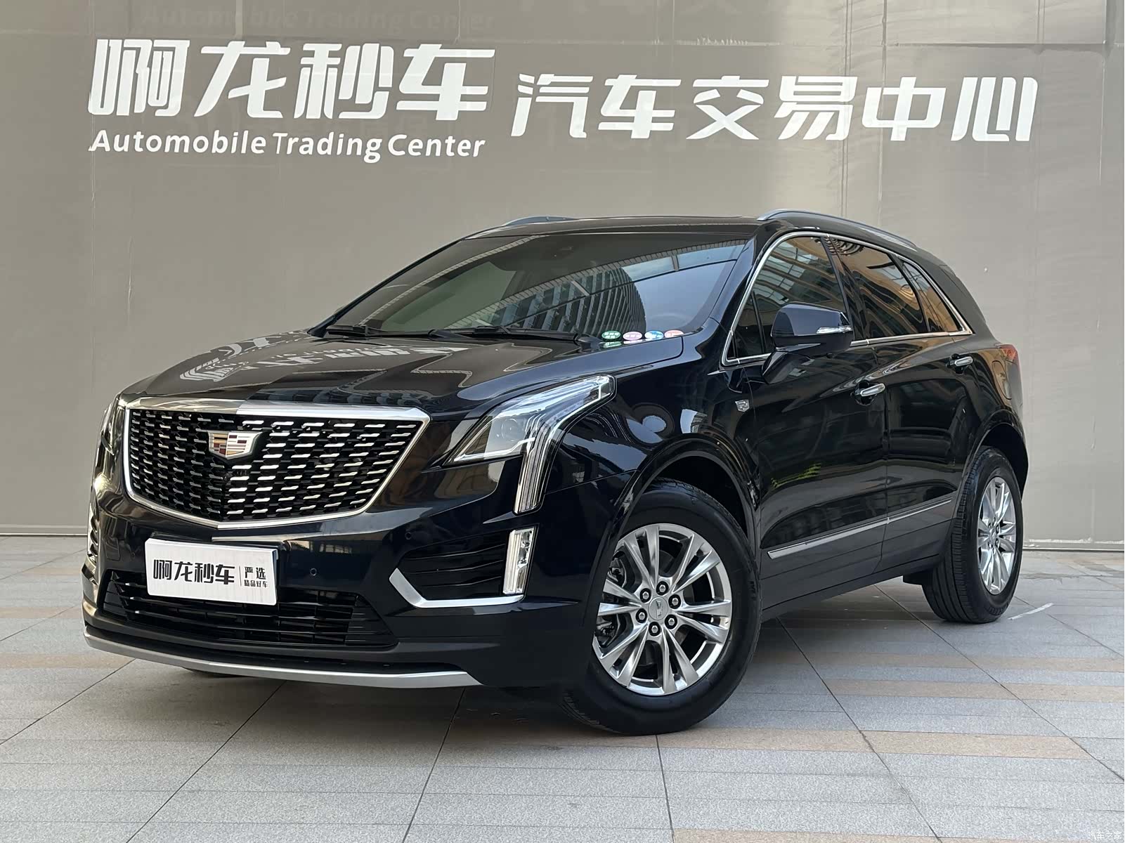 Cadillac XT5, 2023 14