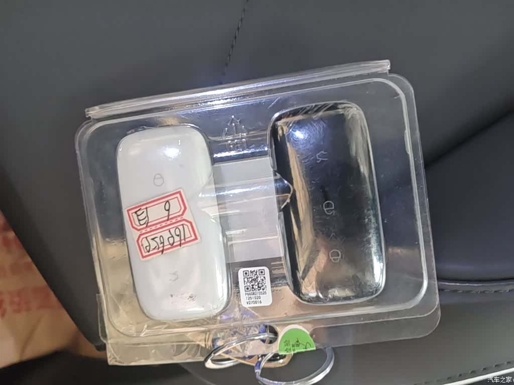 Geely 6, 2026 9