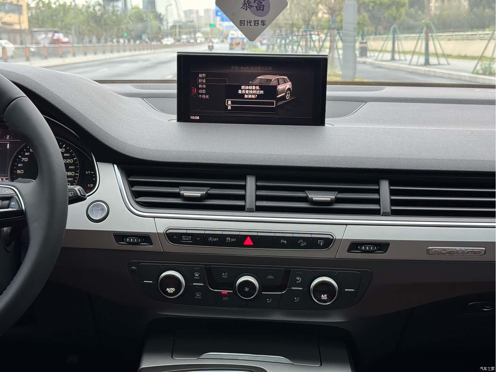 Audi Q7, 2017 7