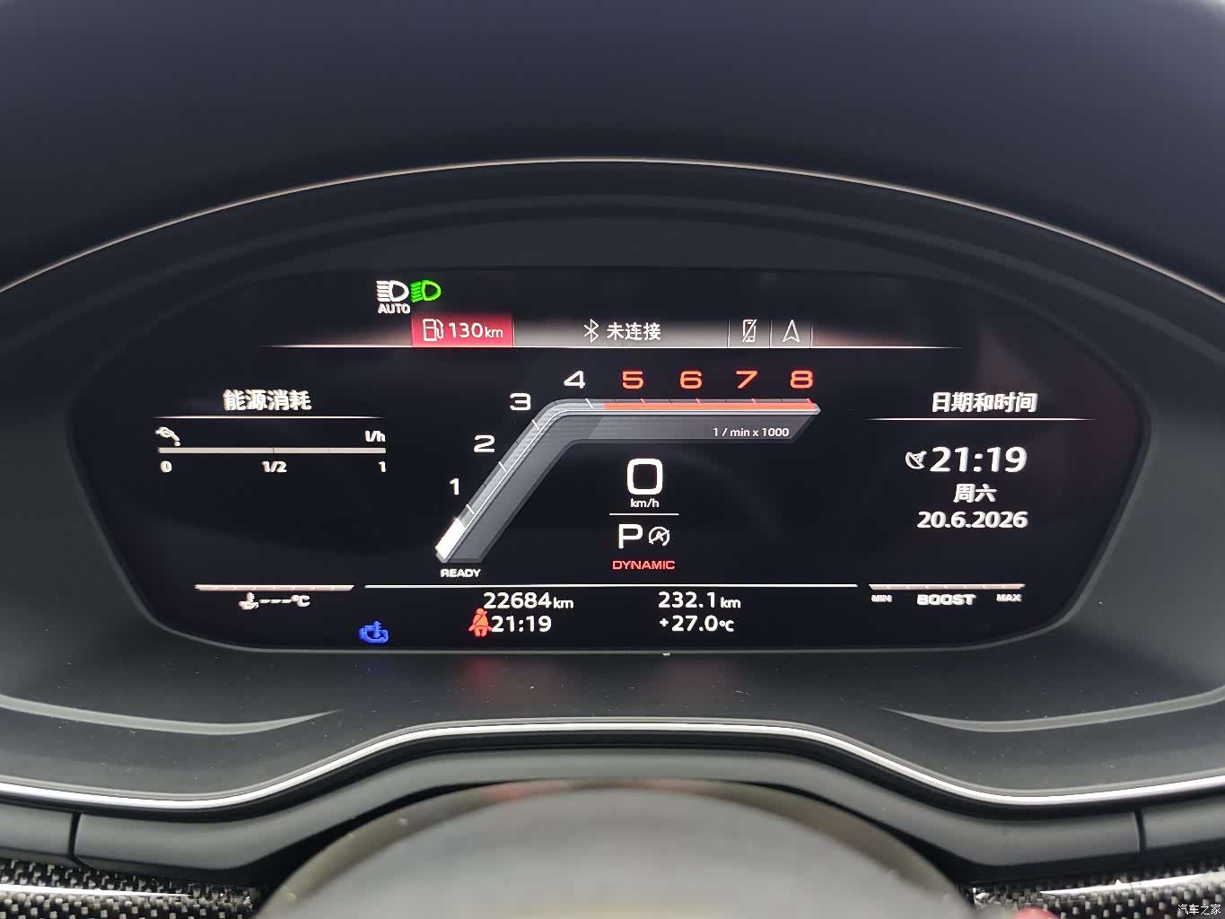 Audi S4, 2025 9