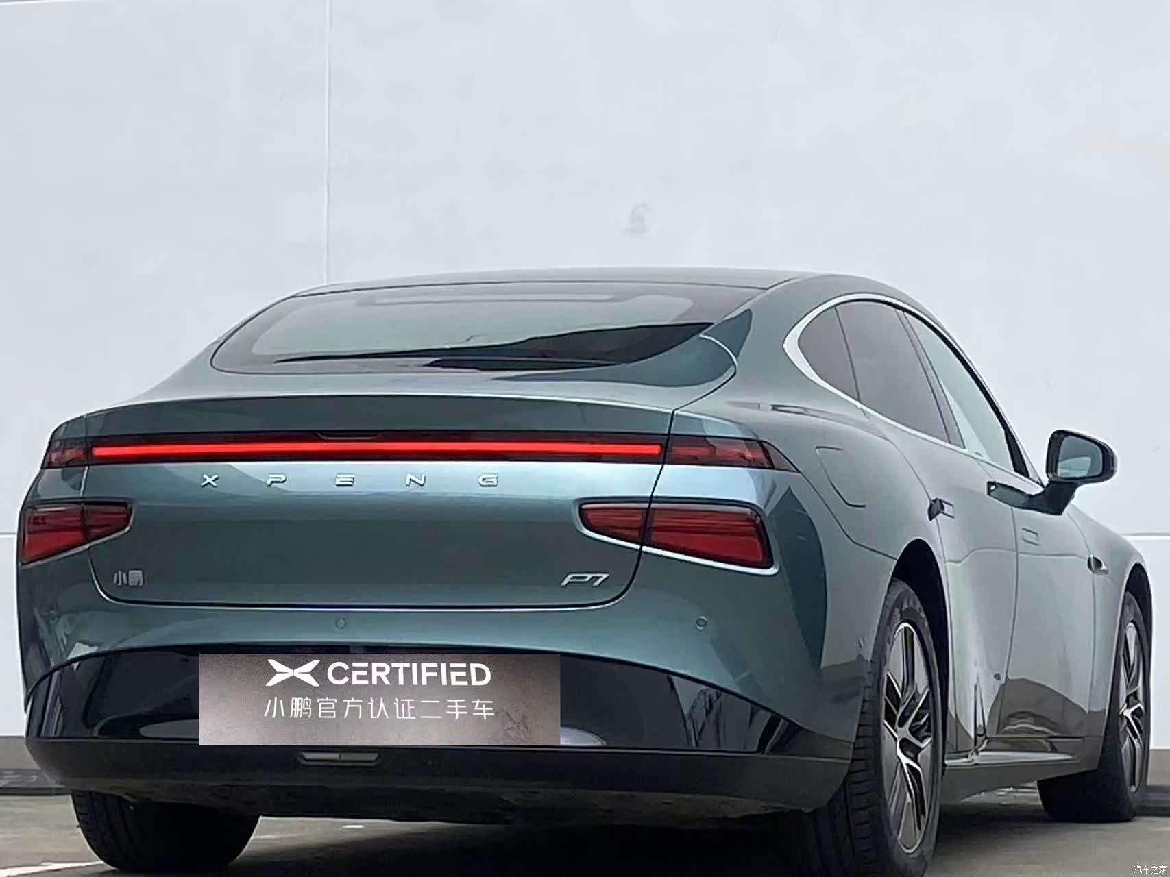 Xpeng P7, 2023 7