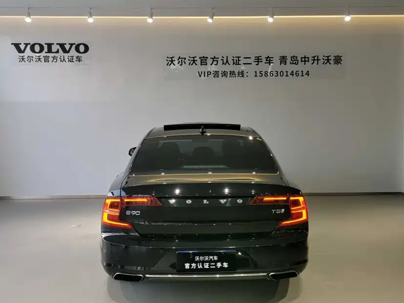 Volvo S90