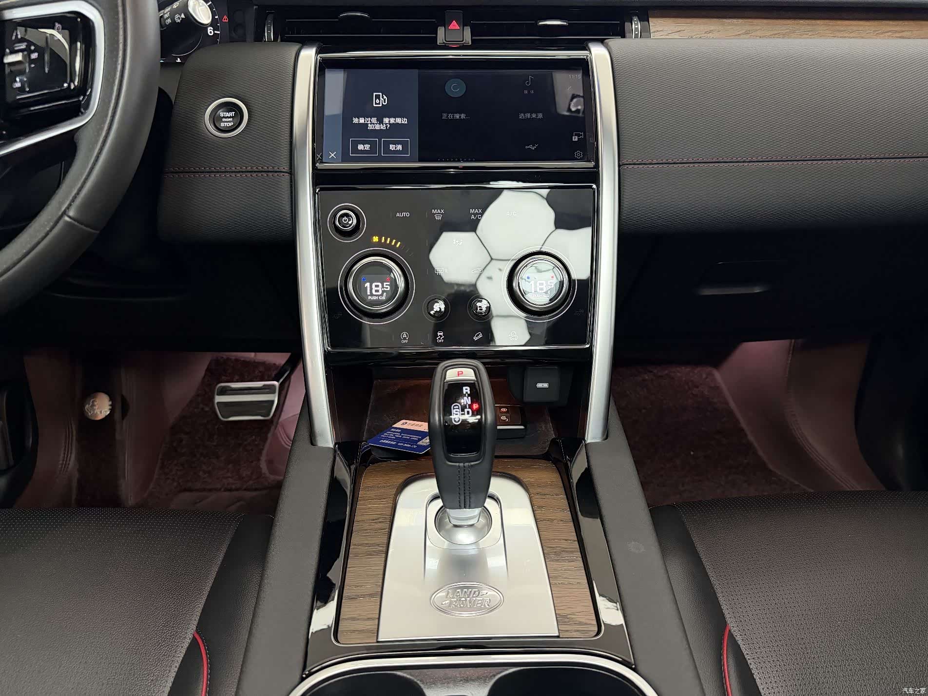 Land Rover Discovery, 2023 7