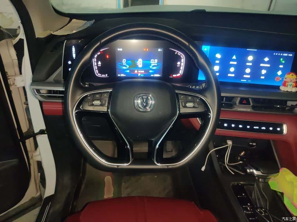 Changan CS75, 2023 7