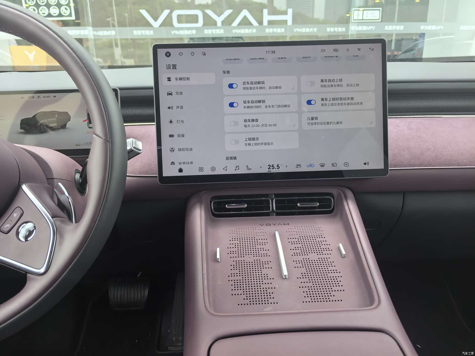 Voyah Free, 2025 13