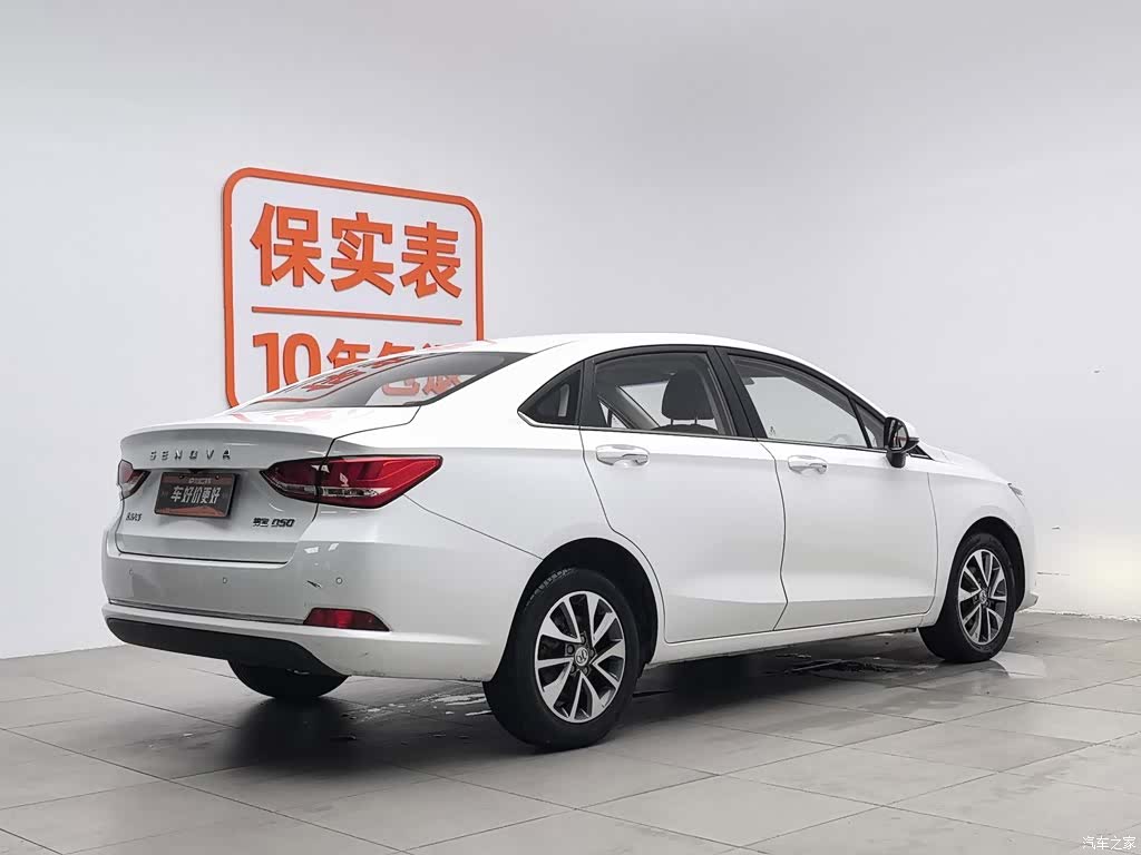 BAIC D50, 2020 2