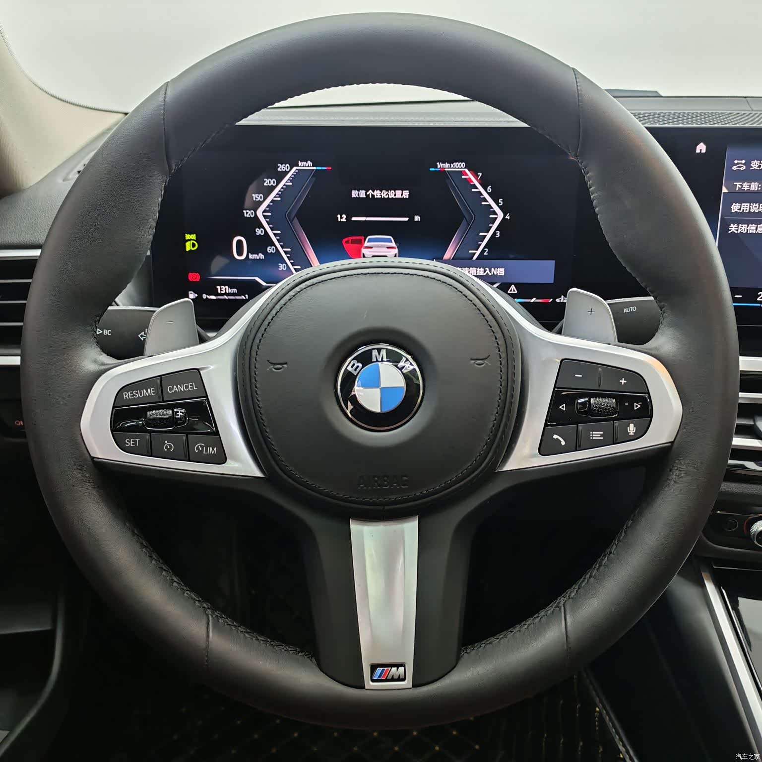 BMW 3 Series, 2023 12