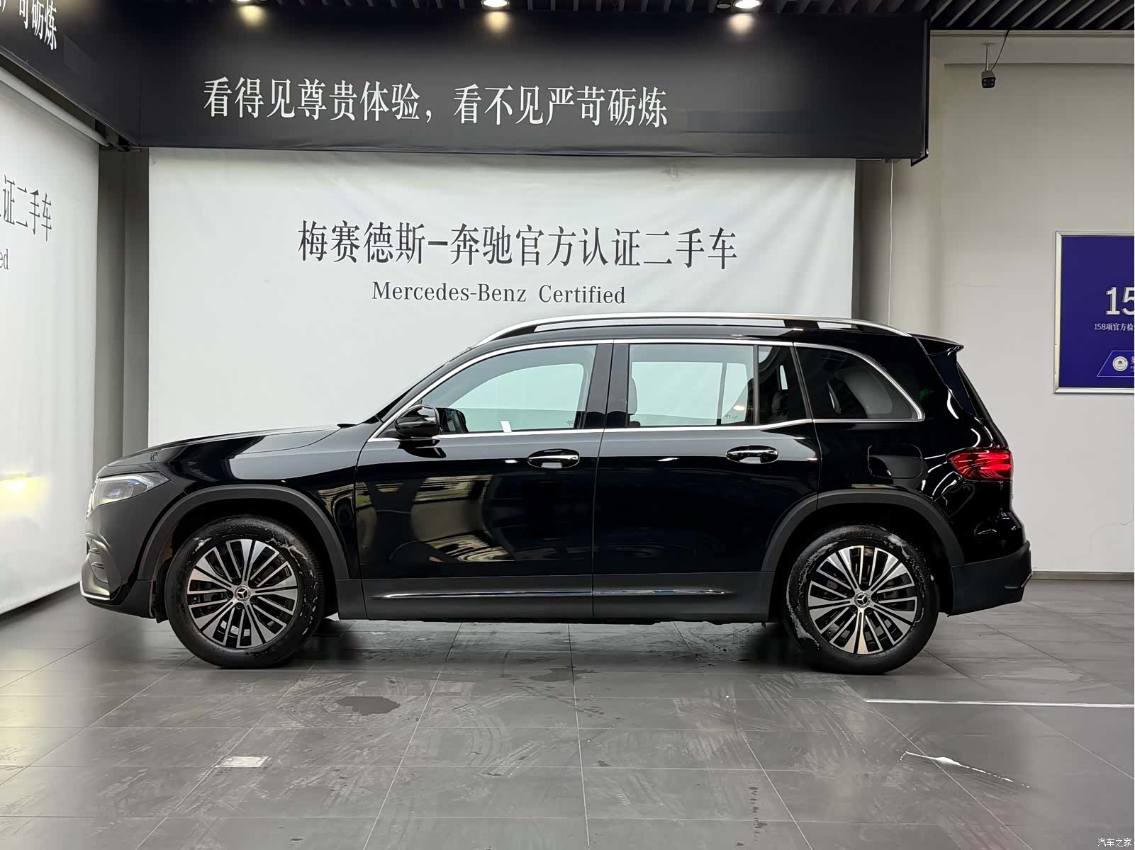 Mercedes-Benz EQB, 2024 11