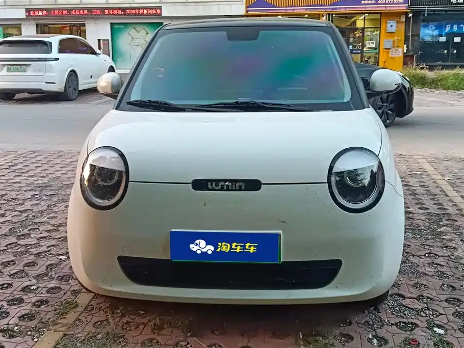 Changan Changan Lumin