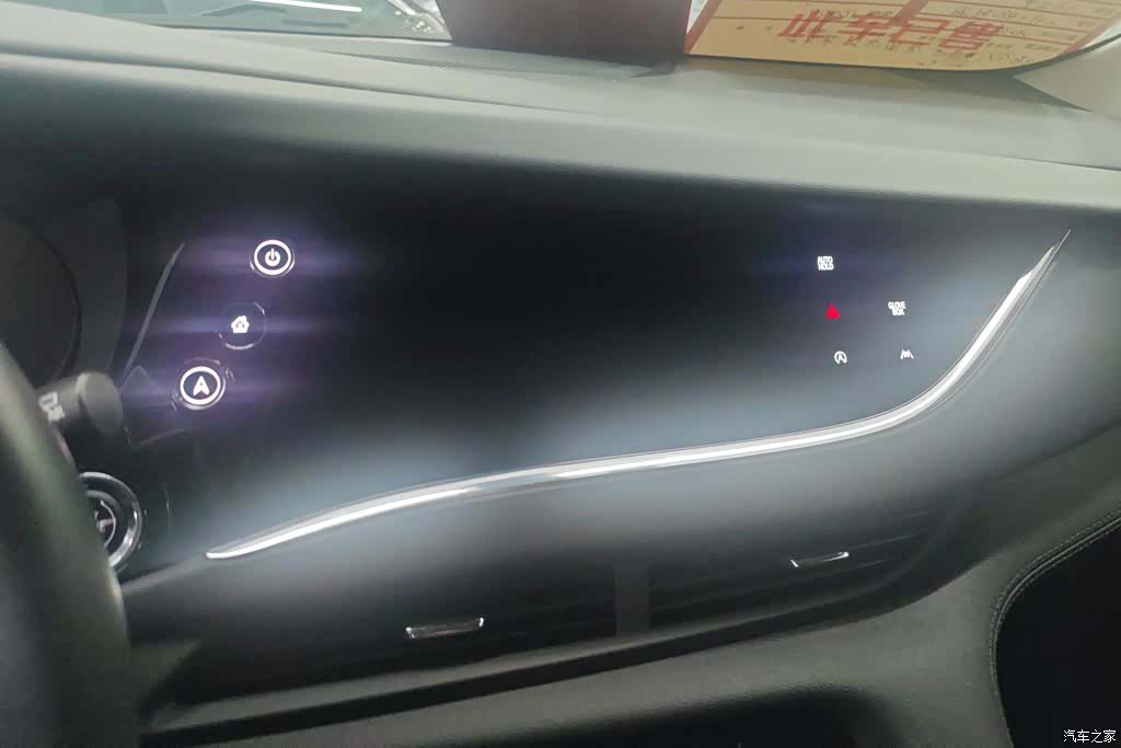 Buick Enclave, 2023 13