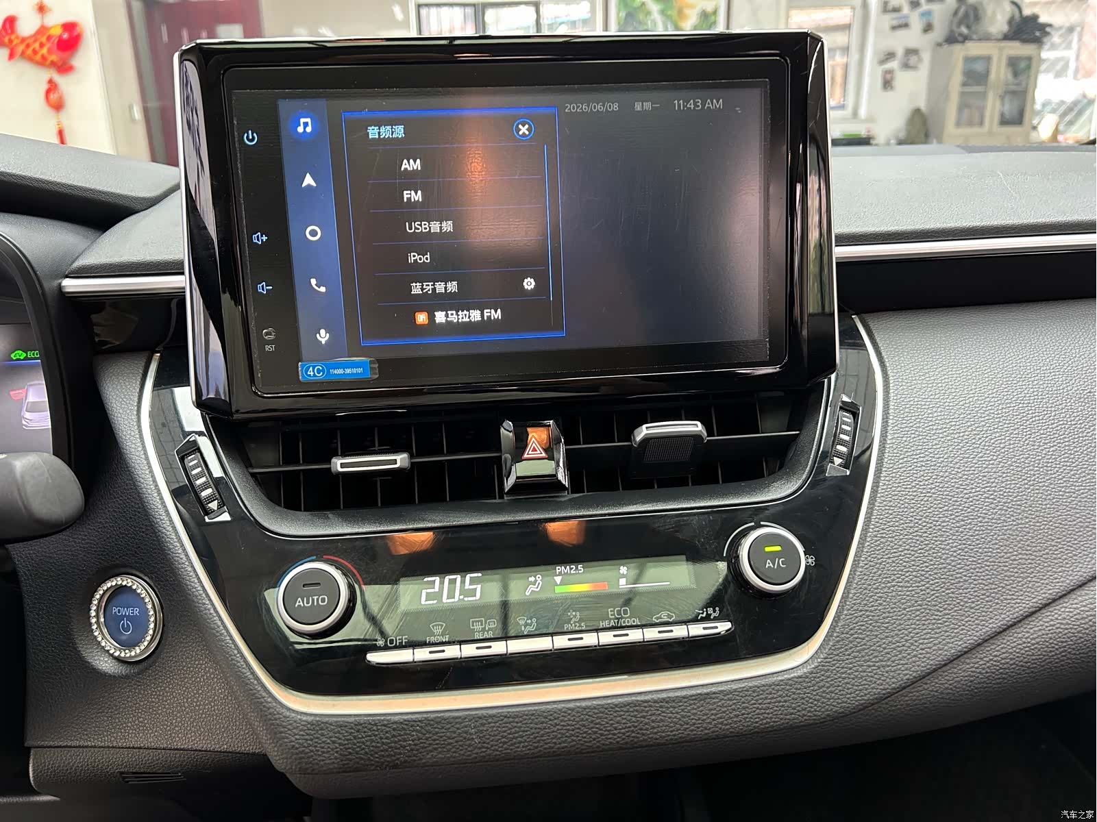 Toyota Corolla, 2022 15