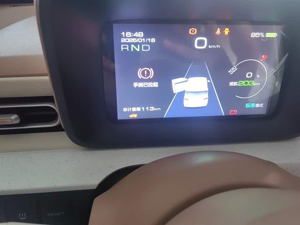 Wuling Hongguang MINIEV