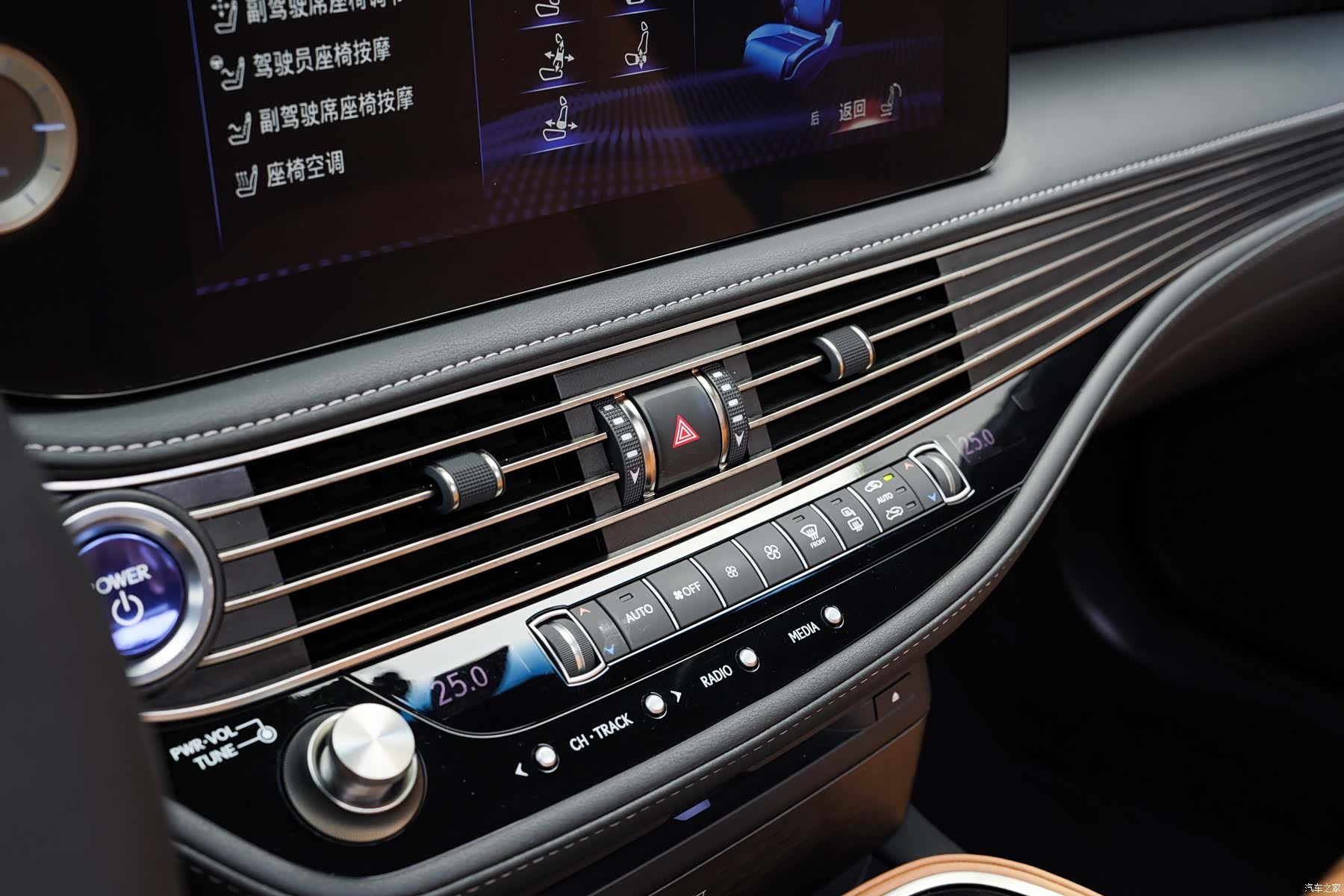 Lexus LS, 2022 17